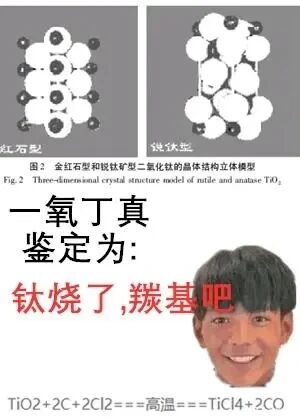 丁真