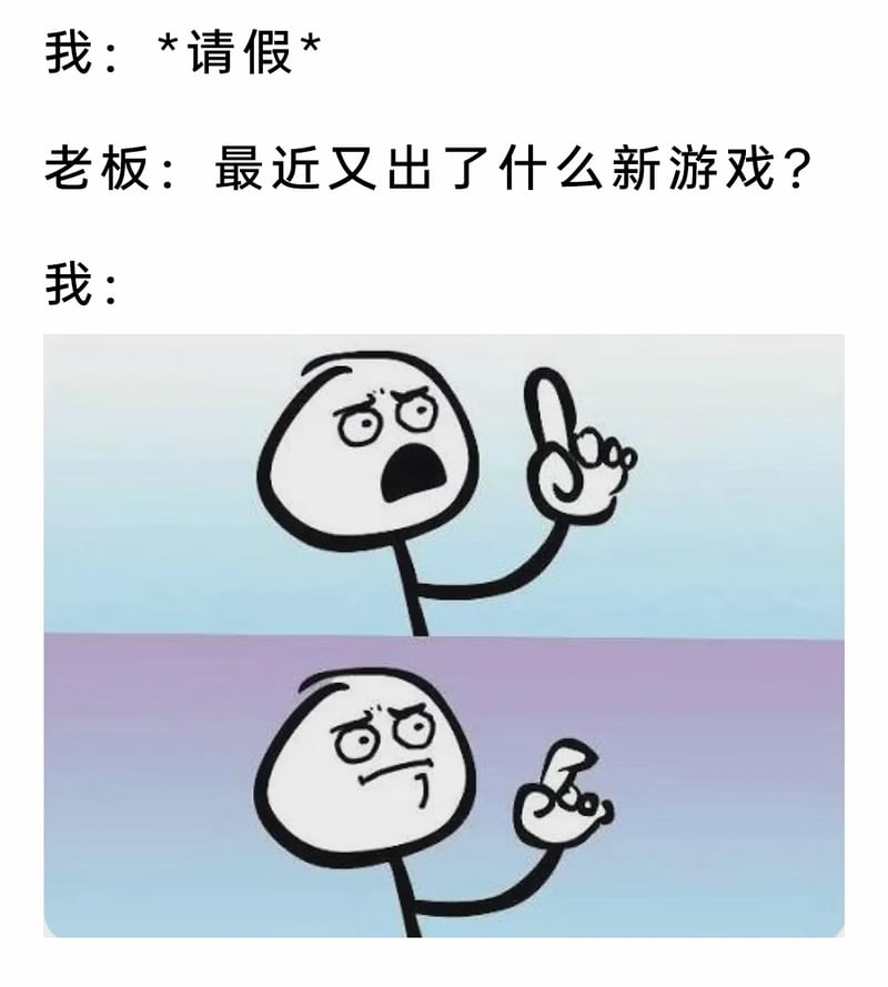 员工