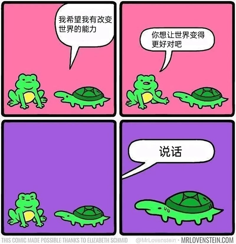 乌龟