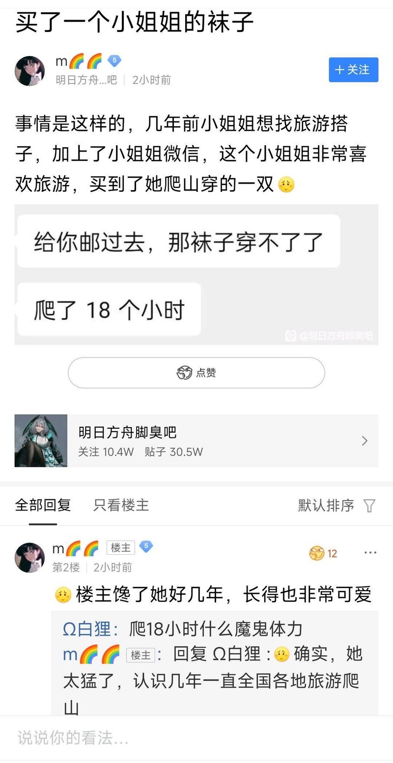 格劳克斯