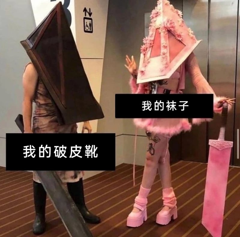 《寂静岭》