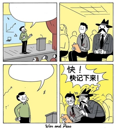 这是一幅四格连环卡通漫画，描绘了职场演讲中的有趣反差：第一格，一位演讲者在带有商业图表的讲台前进行演讲，台下坐满听众；第二格，听众席中的记录员正平淡地拿着本子记录，旁边身着西装、标注“CEO”的高管双手交叠，面无表情地坐着；第三格，演讲者的姿态变得放松得意，周围的上升图表和美元符号变得更加夸张，暗示讲到了与盈利相关的关键内容；第四格，原本平淡的CEO突然变得激动抓狂，眼睛发花，抓着记录员大喊“快！快记下来！”，记录员也变得十分慌张，手里握了多支笔，呈现出对这个“干货”内容的极致重视。