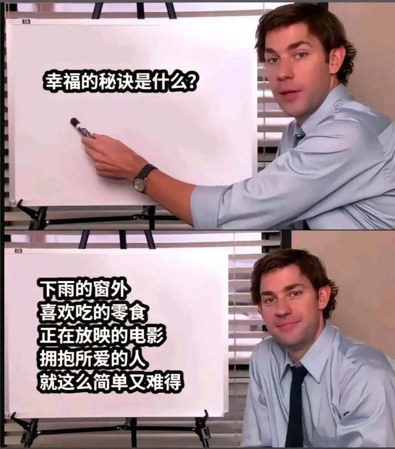 Jim Halpert