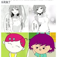 张帅子（土豆）