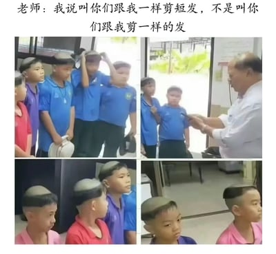 图片为四宫格多图拼接，顶部配有文字“老师：我说叫你们跟我一样剪短发，不是叫你们跟我剪一样的发”。内容展示几名穿着蓝色和粉色校服的学生，都剪成了与老师同款的极短发型，有的学生正手持帽子或调整发型，右侧图片中一位疑似老师的男性手持理发器，似乎在检查学生的发型。整体通过学生对“剪短发”指令的过度literal解读，制造出幽默效果，展现了校园中因误解产生的趣事。