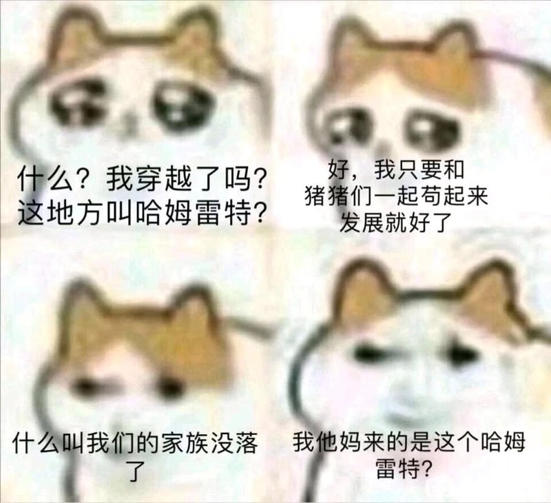 mur猫表情包