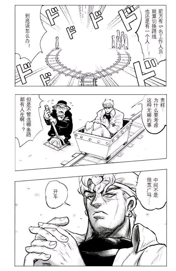 Dio