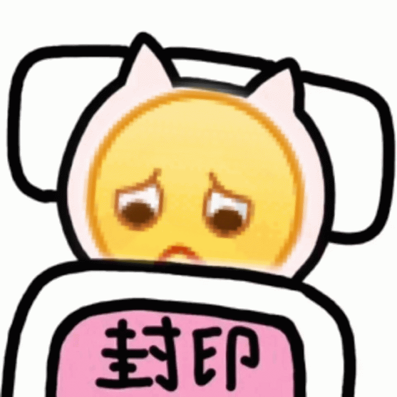 委屈猫耳表情被封印在被窝里