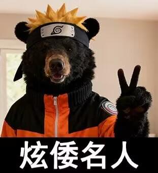 火影忍者