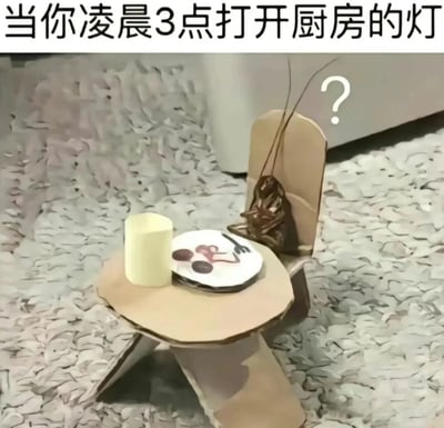 图片上方配有文字“当你凌晨3点打开厨房的灯”，下方场景中可见用纸板制作的简易桌椅，桌上放着一个黄色杯子和一个画有食物图案的纸盘。纸板椅子上坐着一只体型较大的蟑螂，头部上方有一个白色问号，仿佛在疑惑为何突然被打扰。地面铺满类似小石子的材质，整体营造出深夜厨房中意外撞见蟑螂“用餐”的搞笑场景，充满生活气息的幽默反差感。