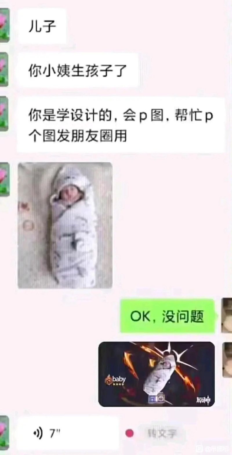 设计相关行业