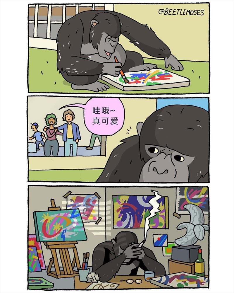 前期为随性创作的猩猩，后期为职业抽象艺术家