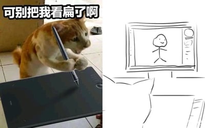 这是一张左右拼接的趣味内容图，左侧是一只橘猫被趣味改编成握着数位笔、对着数位板的样子，上方配文“可别把我看扁了啊”，橘猫表情凶狠、神态严肃，仿佛即将创作出优秀的作品，给人一种斗志满满的感觉；右侧是电脑屏幕的线稿，上面只画了一个极其简单的火柴人，和左侧橘猫的“豪言壮语”形成强烈的反差，用萌宠的认真姿态与简陋的实际产出的对比制造出搞笑效果，调侃了那些自信心十足但实际能力和成果不匹配的情况，充满趣味性。