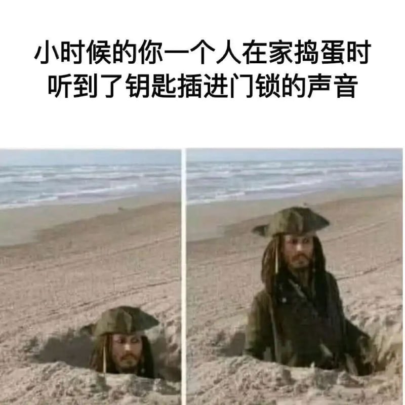 杰克·斯派洛