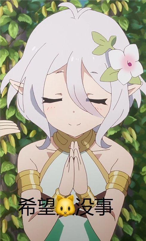 Endro~!