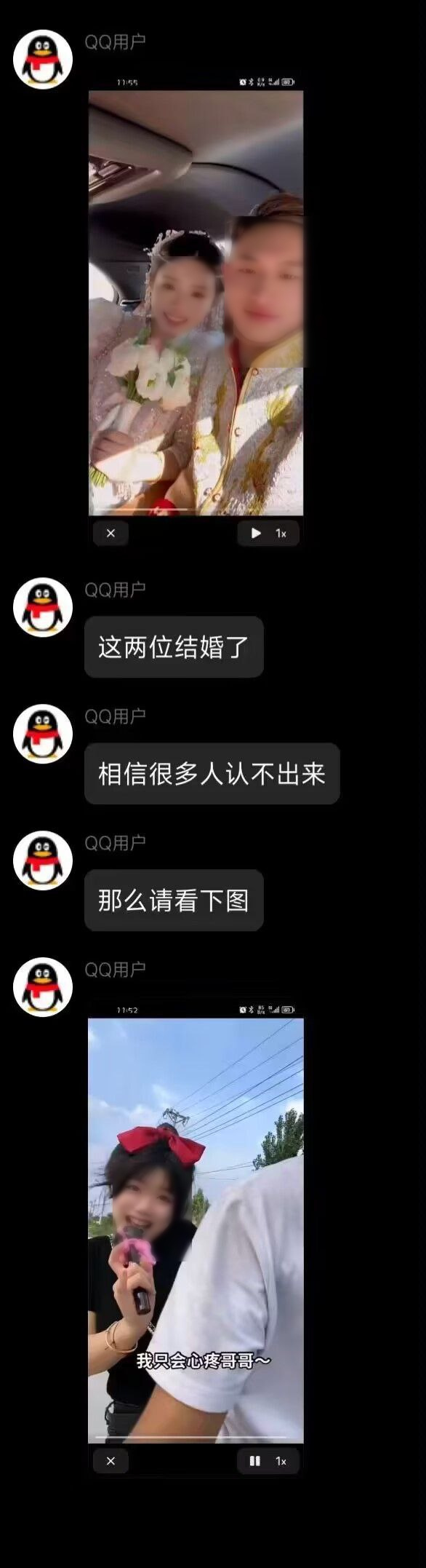 我只会心疼哥哥网络热梗短视频