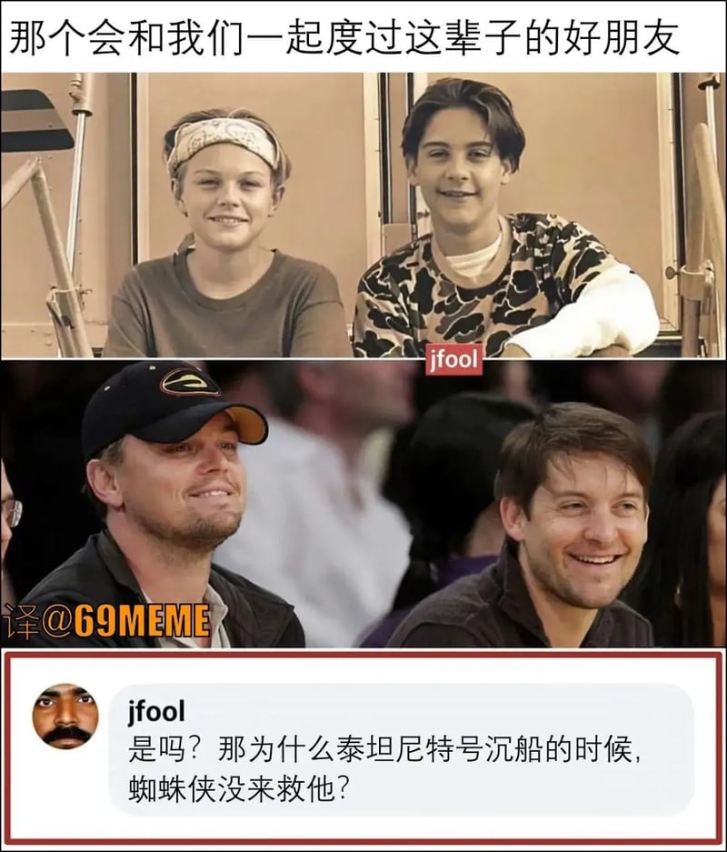 杰克·道森