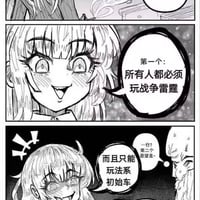 原创游戏梗图