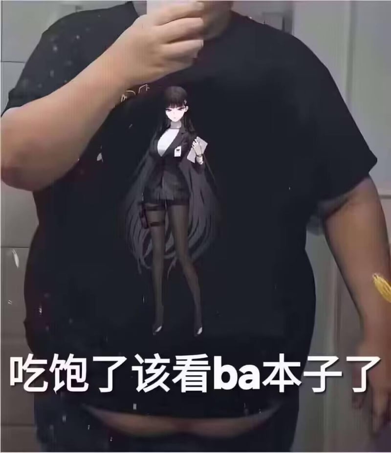 AI原创角色