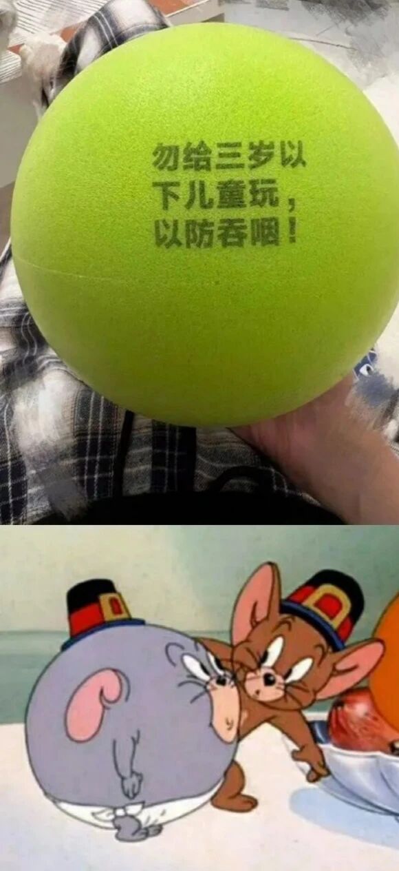 泰菲