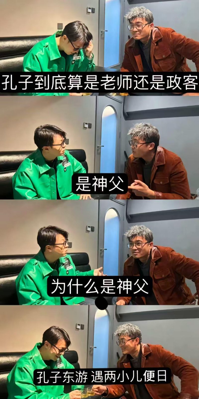 绿衣男子