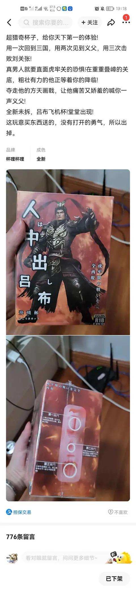 三国演义
