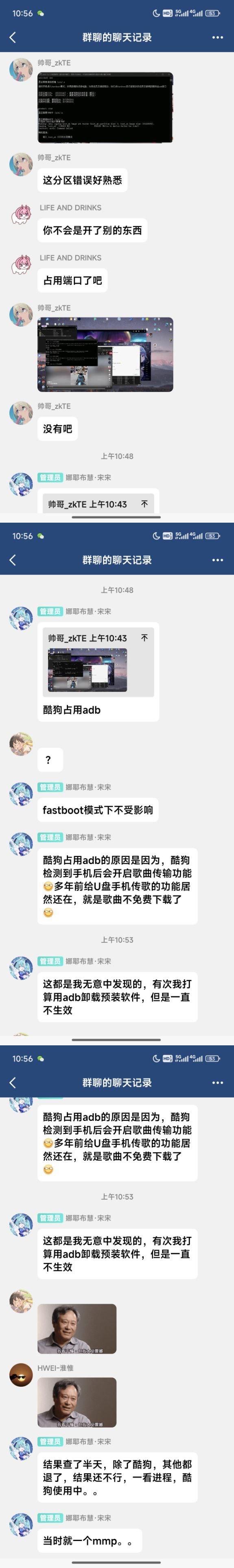 李安