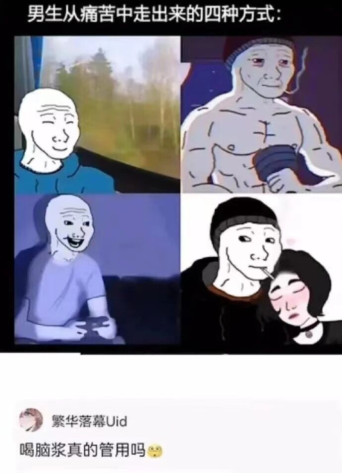 原创 meme 角色