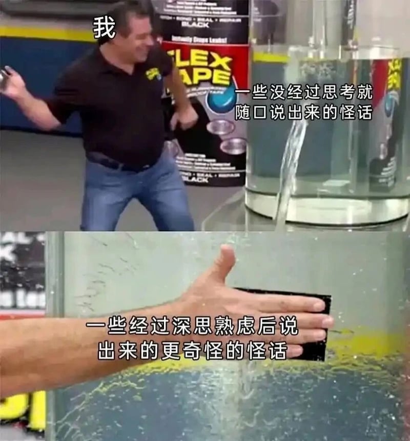 产品演示人员