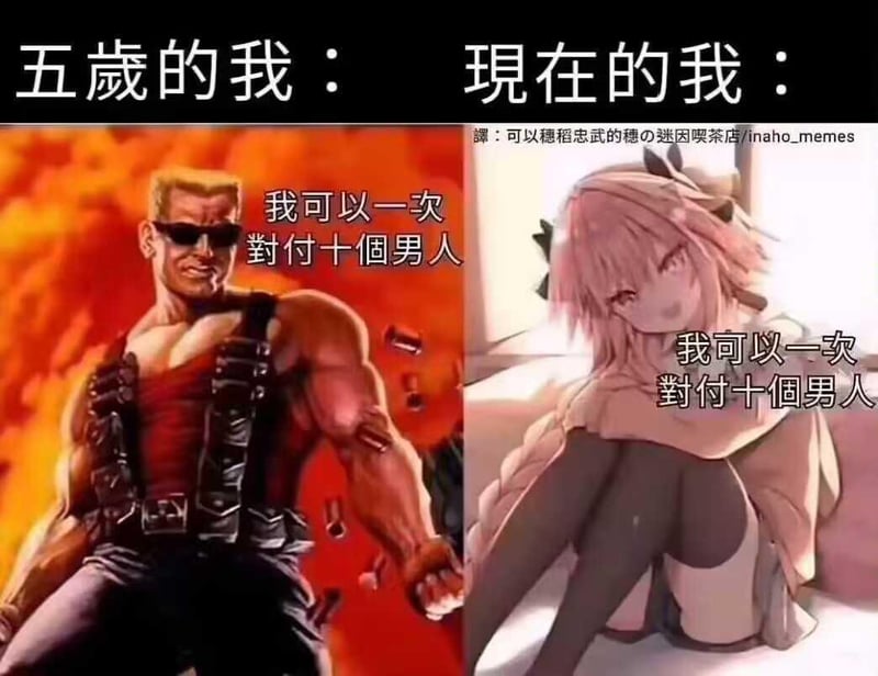 毁灭公爵
