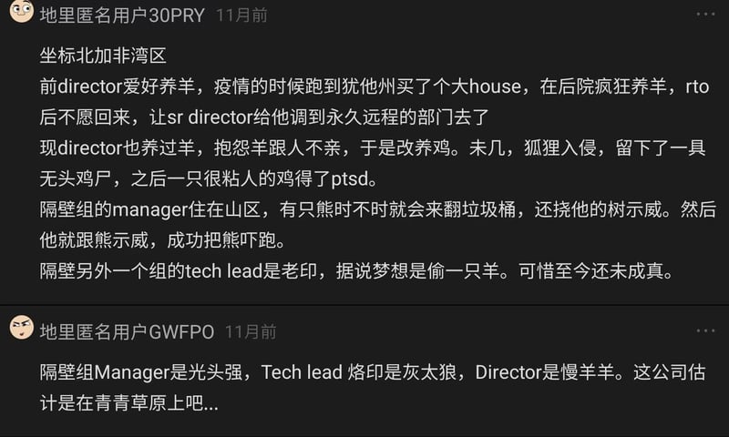 灰太狼