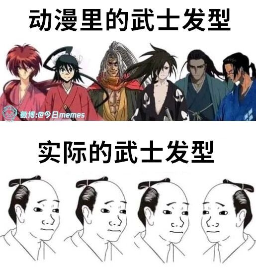 绯村剑心
