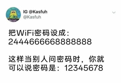 这是一张来自社交平台的趣味整蛊梗图，图中分享了一个捉弄人的WiFi密码设置技巧：将WiFi密码设置为“2444666668888888”，这个密码的规律是数字2出现1次、4出现3次、6出现5次、8出现7次，对应数字序列1、3、5、7；当他人询问WiFi密码时，可以告知对方密码是“12345678”，利用数字出现次数与数字本身的对应关系制造陷阱，让询问者输入“12345678”无法成功连接WiFi，从而达到整蛊的效果。图的左上角还有一个张嘴惊讶表情的卡通形象，增添了趣味性。