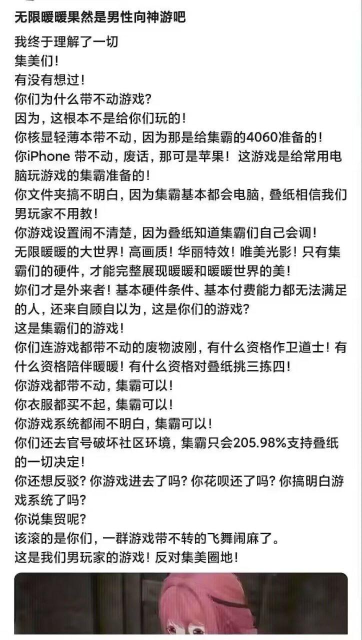 暖暖