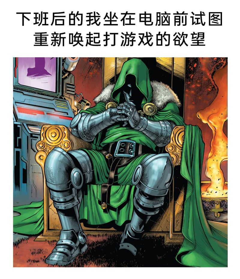 漫威漫画