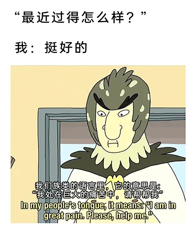 瑞克和莫蒂