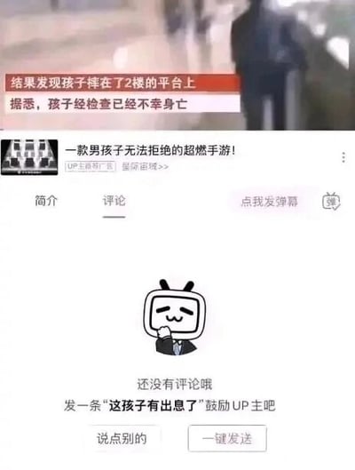 暂无描述
