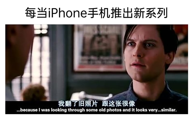 彼得·帕克（NPC）