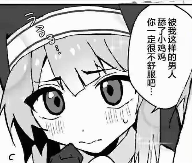 未知日系二次元动画