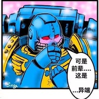 星际战士