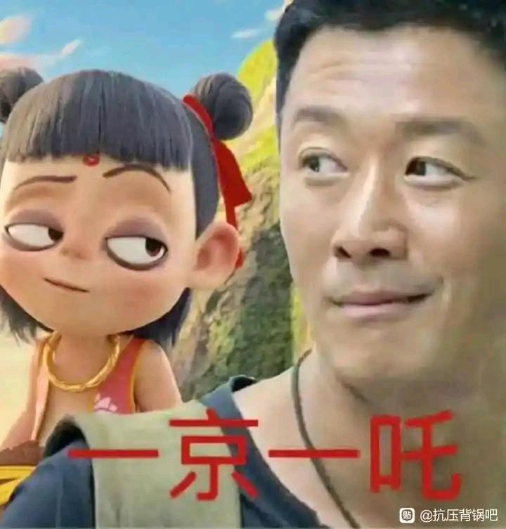 吴京