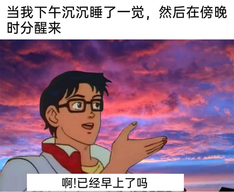 《棒球英豪》