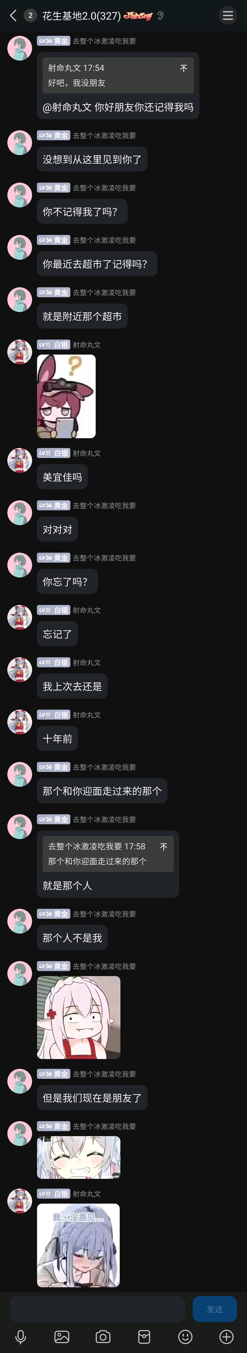Vtuber相关