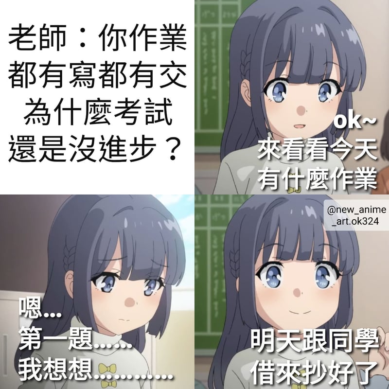蓝发女生