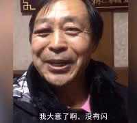我大意了啊 没有闪缩略图