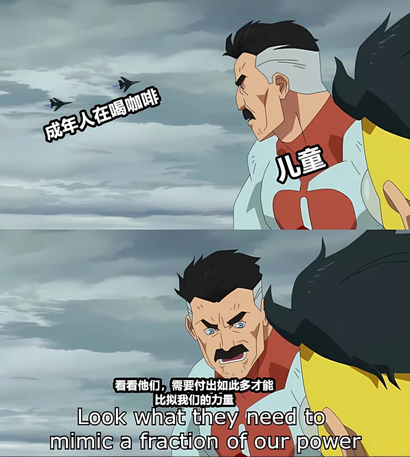 无敌小子