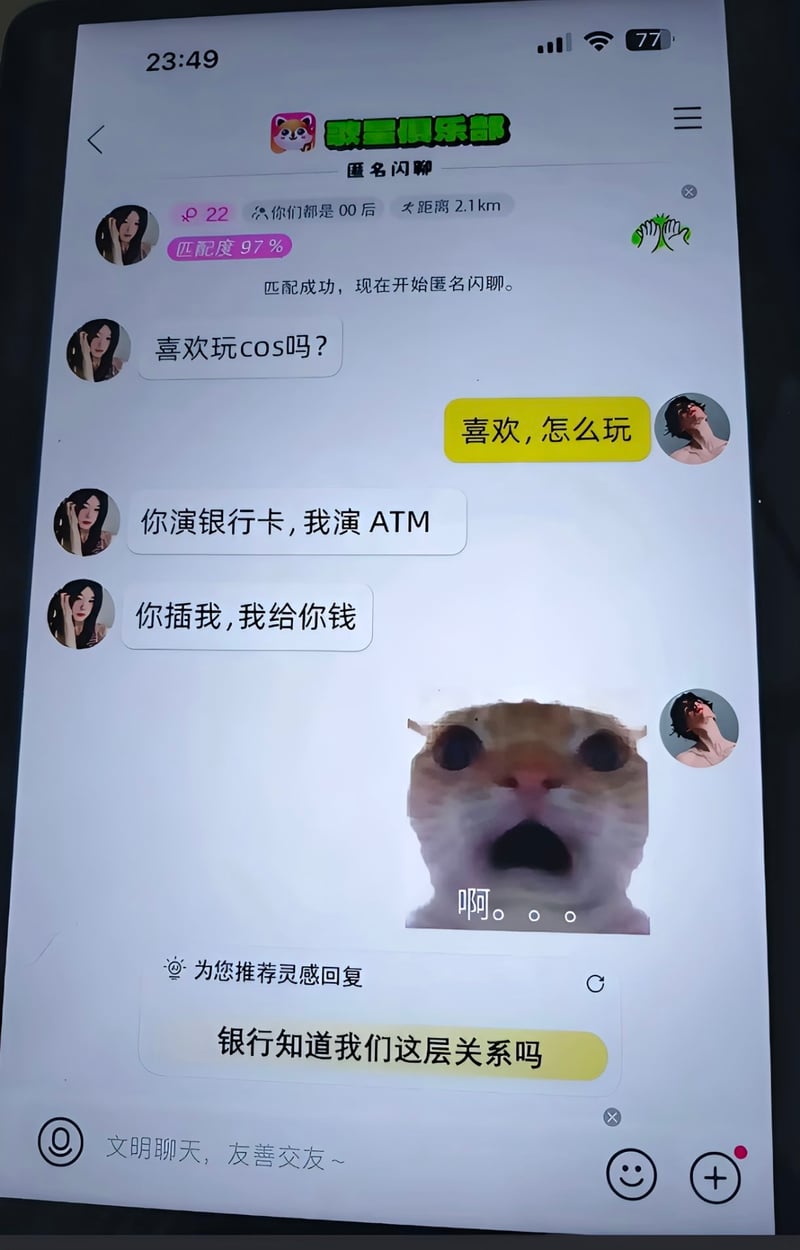 震惊仓鼠