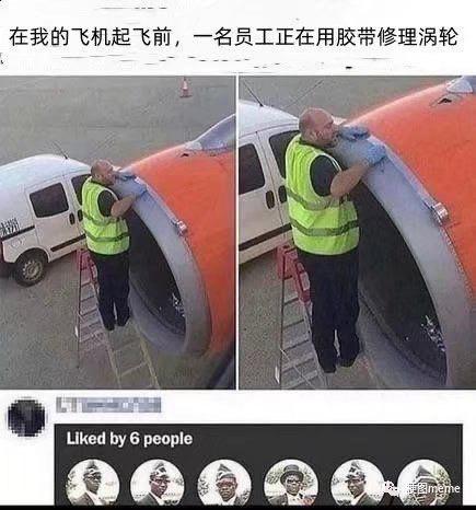 真实人物（黑人抬棺梗图）