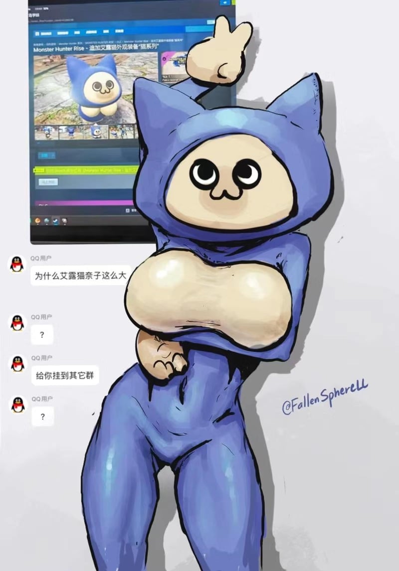 艾露猫