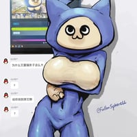 艾露猫